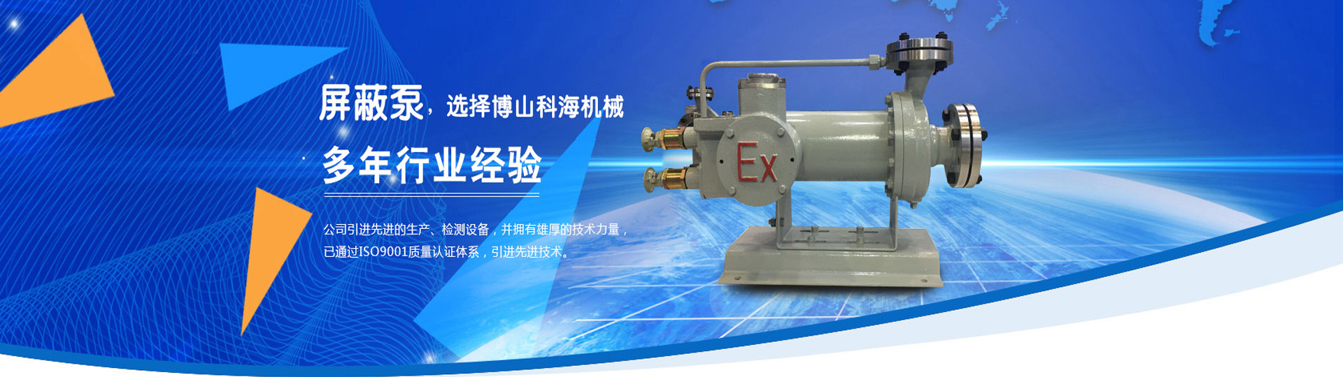 廣告一體機
